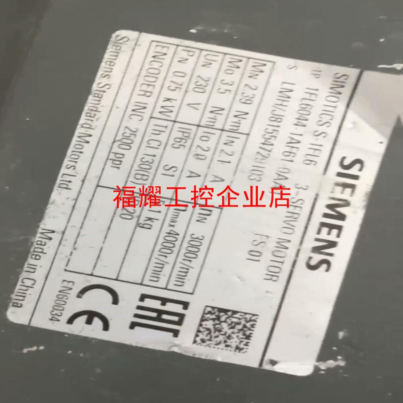 1FL6044-1AF61-0AA1西门子电机 成色新包好【询价】