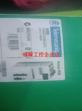 BMⅩCPS2000  模块保证正品没有使用过的【询价】