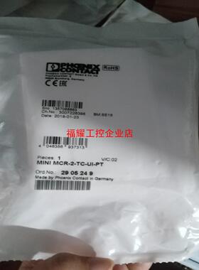 菲尼克斯变送器2905249 10个库存全新原装正品【询价】