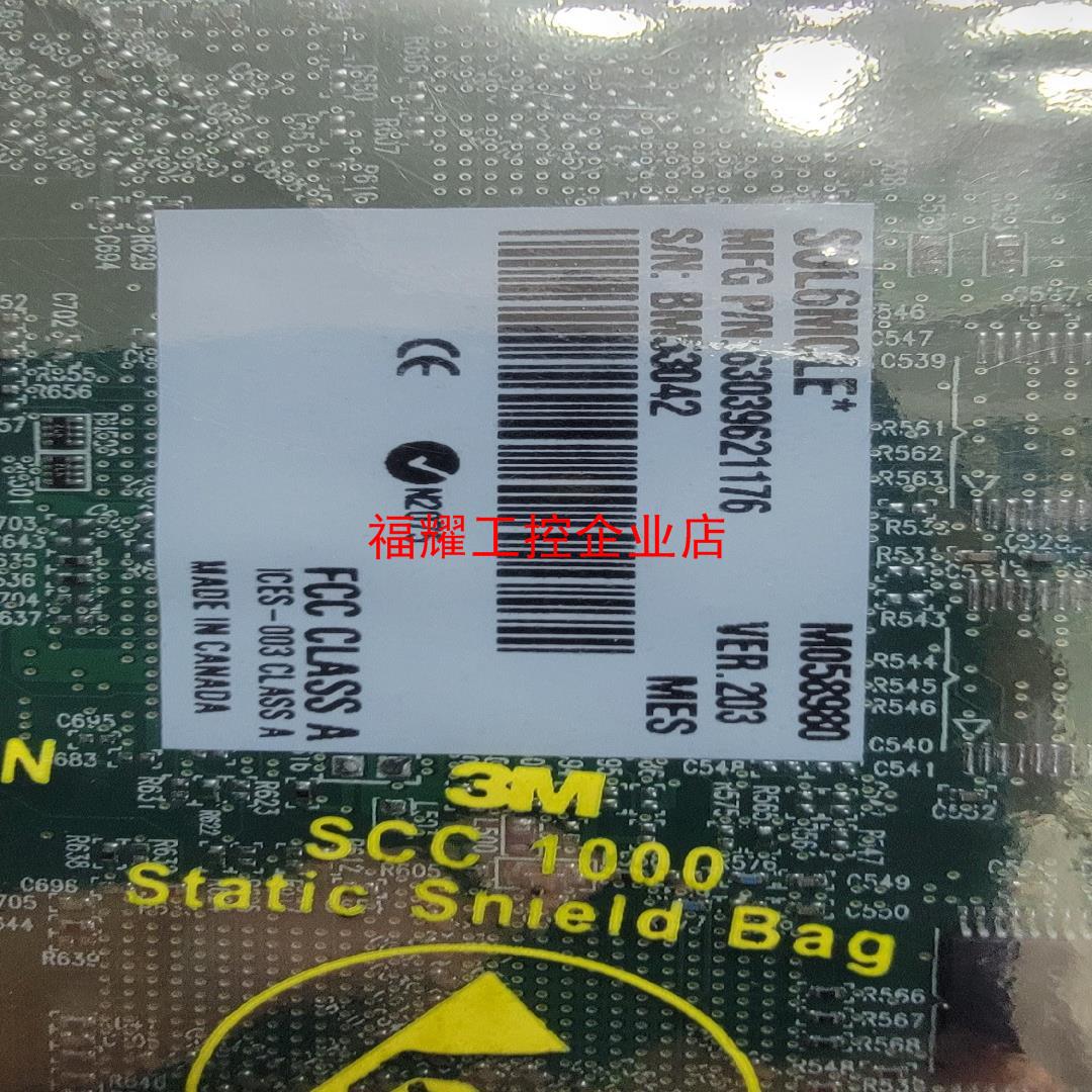 matron  solios ecl  m058980【询价】