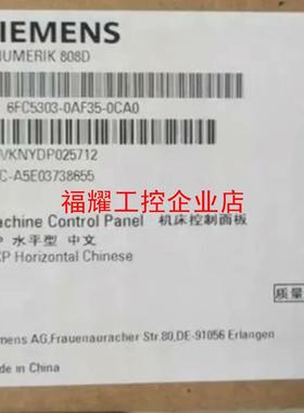 6FC5303-0AF35-0CA0 808MCP全新原装【询价】