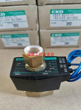 正品日本CKD电磁阀AG4X-B253-FL-601252-【询价】
