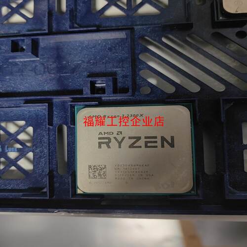 AMD r3 2300x CPU锐龙AMD拆机散片11个 如【询价】