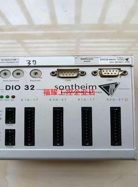 J173*Somtheim 数字遥控模块DIO32 RM35【询价】