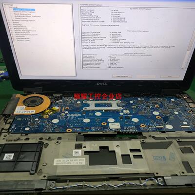 Dell戴尔 E7250 主板 i5处理器 LA-A971【询价】