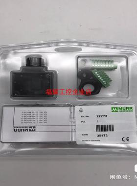 德国穆尔MURR 27773 总线插板 原装进口全新未拆【询价】