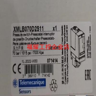 TE特勒美科原压力开关XMLB070D2S11全新【询价】