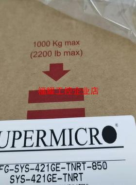 即拍即发 全新现货 超微 421-TNRT 全新准系统【询价】