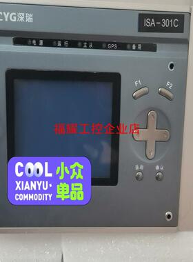 长园深瑞ISA-301C远动装置【询价】