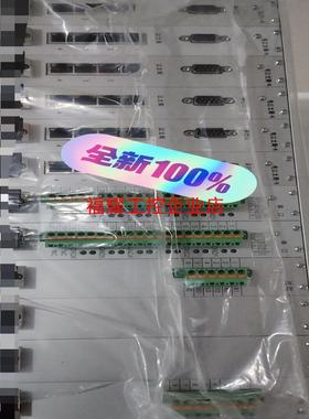 北京四方CSC-1321远动装置全新正品原包装现货6台主【询价】