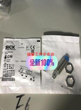 IME08-02BNOZT0K 1040881西克电感式接近【询价】