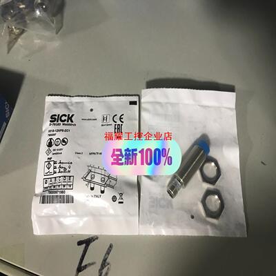 IME08-02BNOZT0K 1040881西克电感式接近【询价】