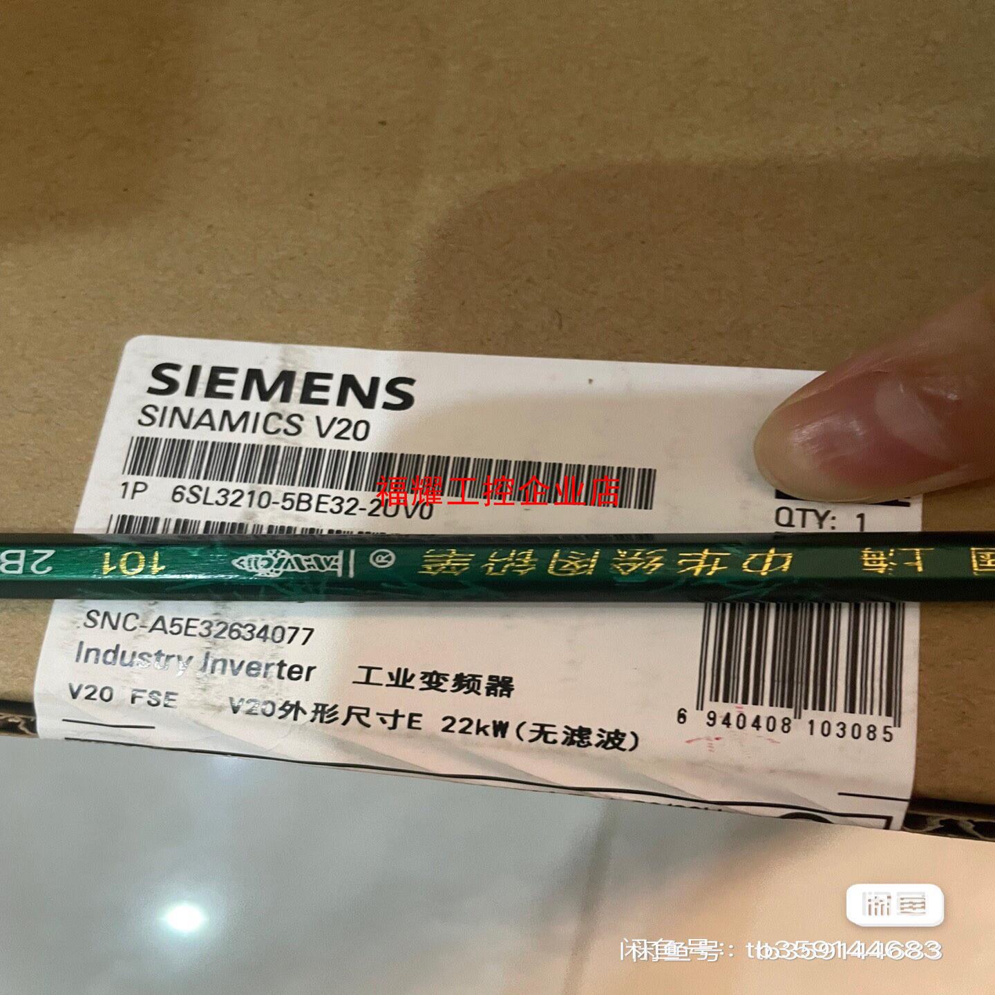 6SL3210-5BE32-2UV0  22KW 380伏【询价】