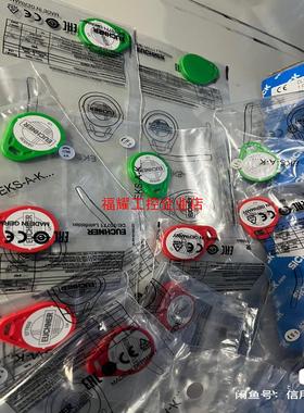 绿色EKS-A-K1GNWT32-EU 094839电子钥匙【询价】
