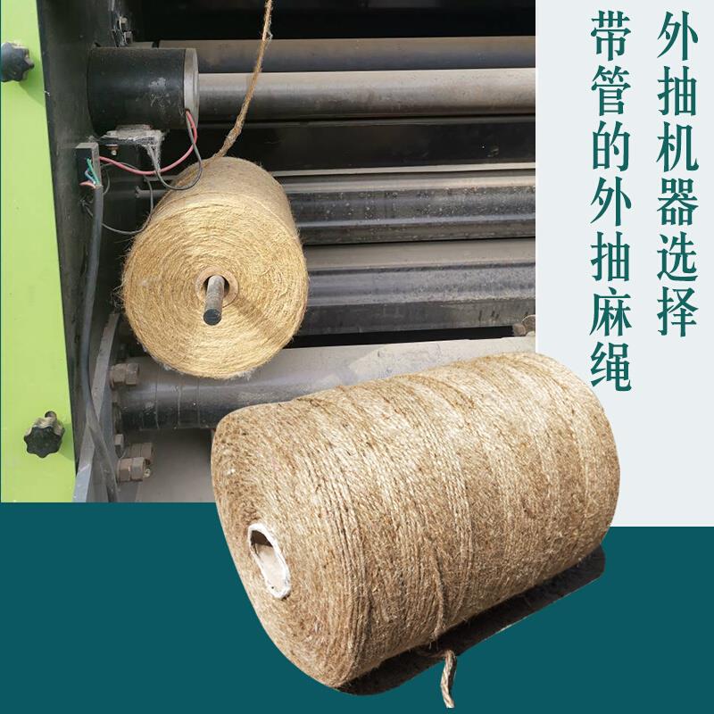麻绳打捆机专用绳小麦玉米水稻秸秆打包绳圆捆打捆绳子三股编