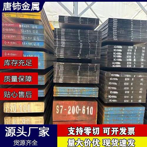 供应12Cr2Mo1R按图纸钢板切割 锅炉容器12Cr2Mo1R 规格齐全