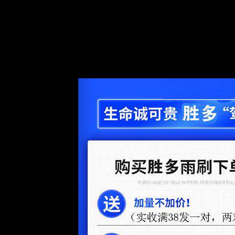 众泰T600专用汽车高端雨刷器无骨雨刮片前窗新款老款雨刷原装
