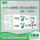 早餐奶 富含A2β酪蛋白 羊氏牧场纯羊奶2整箱 100%鲜羊乳奶源