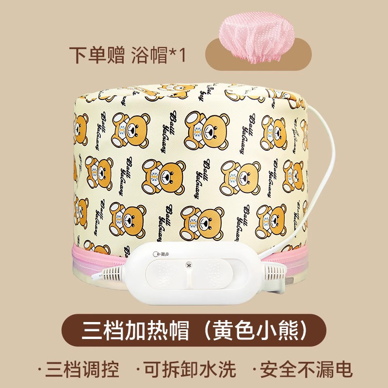 Heating Cap Hair Mask Steam Hair Care Hair Dyeing Hair Care Oil Treatment Shower Cap Household Electric Heating Evaporation Cap Women's Tool