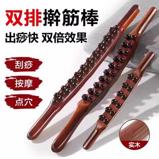檀木擀筋棒实木刮痧赶筋棒美容院筋脉疏通按摩推背全身通用擀筋棍