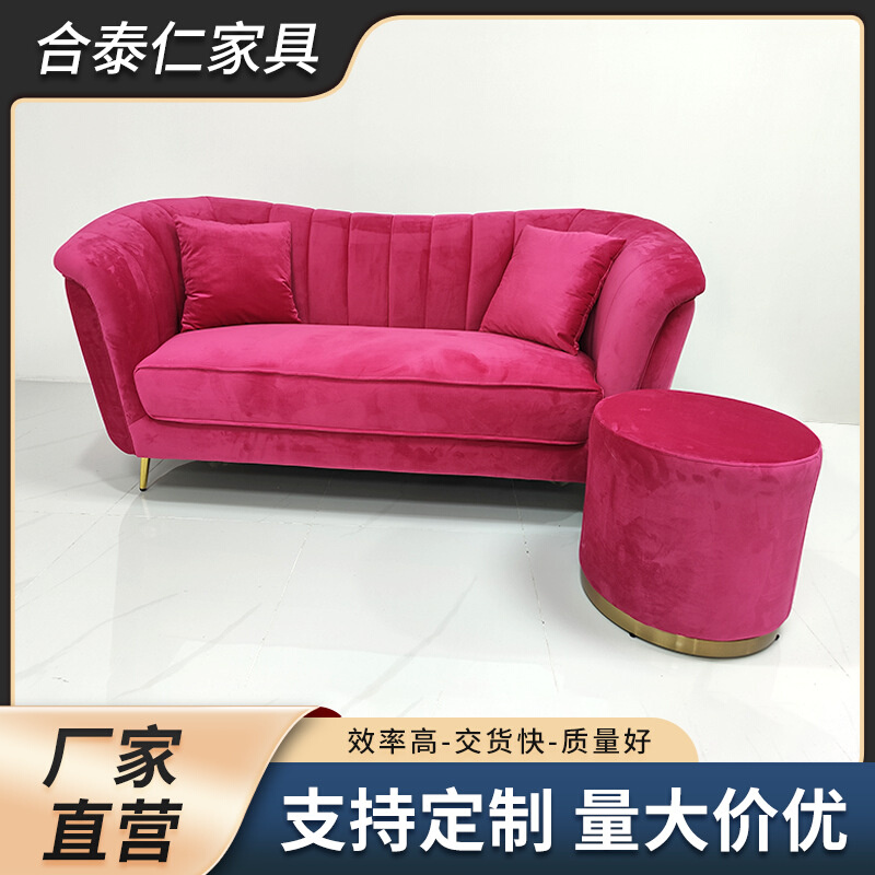 创意弧形北欧后现代轻奢客厅卧室加放脚椅艺沙发科技绒布料海绵沙