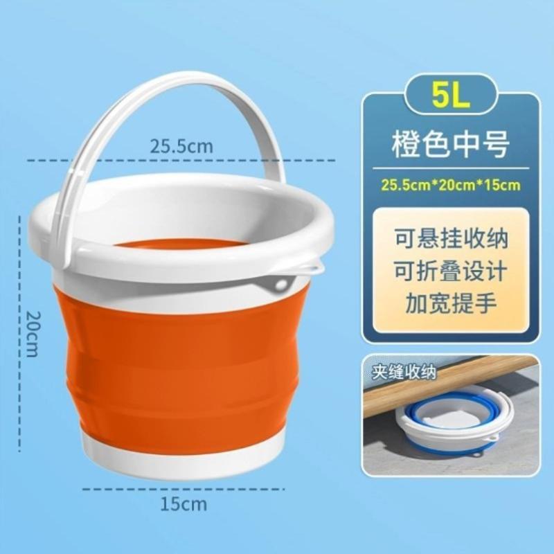 折叠桶水桶户外钓鱼桶大小号车载旅行洗车桶家用便携式加厚塑料桶