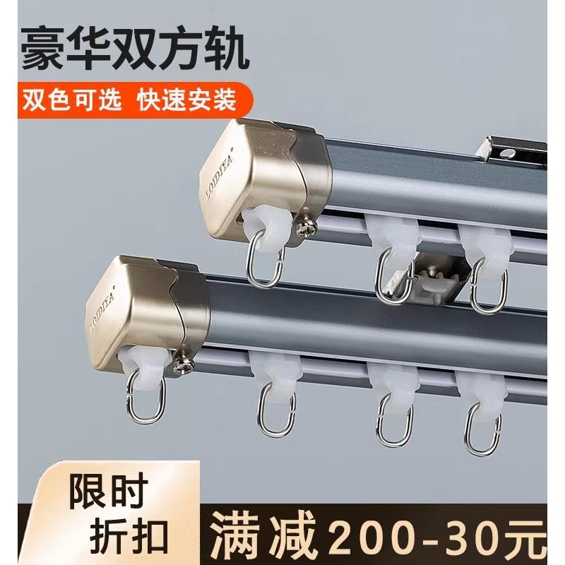 尚格新款铝合金静音窗帘轨道直轨顶装窗帘杆单轨双轨导轨静音滑道
