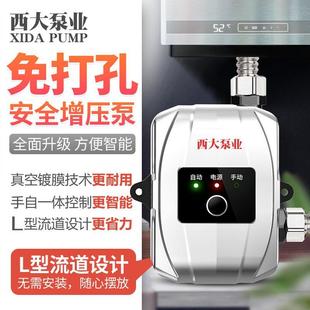 家用全自动自来水增压泵太阳能热水器静音小型加压泵增压器管道泵