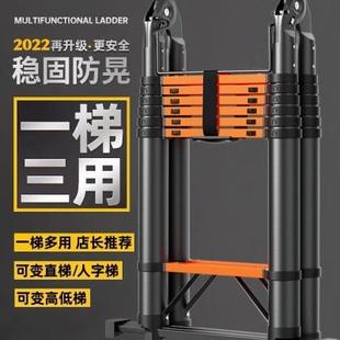 伸缩梯子人字梯铝合金家用加厚直梯便携多功能折叠工程梯升降楼梯