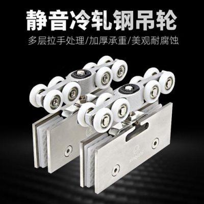 玻璃移门吊轨滑轮钢化玻璃推拉门吊夹平移门轨道吊滑轮玻璃滑道夹
