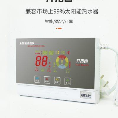 小博士太阳能热水器配件控制器测控仪全智能恒温上水仪显示开拓者