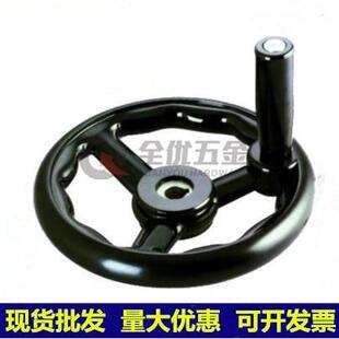 圆轮缘手轮三幅胶木机床手轮手柄铣床平面磨床手轮转动手摇轮柄