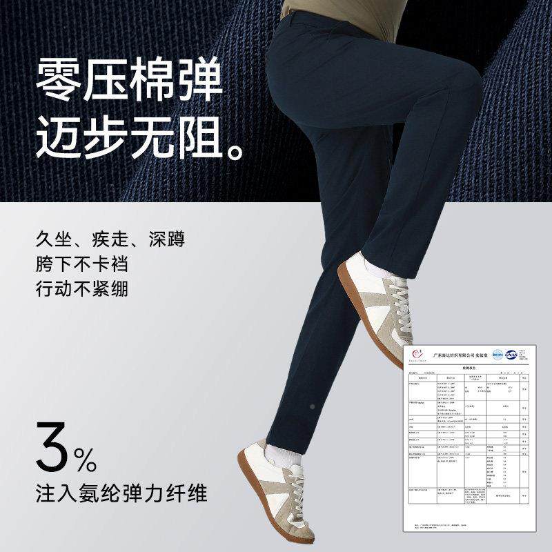 十仕男SP06-02纯棉洗耐磨休闲裤轻盈如筒弹力商务长裤通勤百搭修