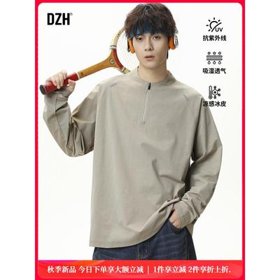 男士运动速干衣长袖t恤男春秋款宽松半拉链上衣户外登山衣服男款