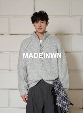 MADEINWN 羊毛混纺立领长袖宽松纯色慵懒风圈圈毛半拉炼毛衣外套