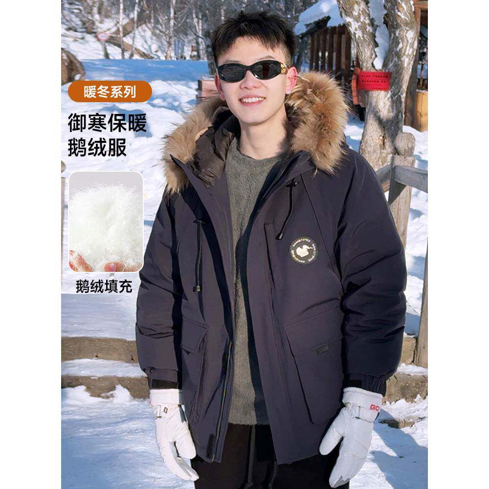 白鹅羽绒服男子冬季2024新时尚高级工作夹克男子加厚派克大衣