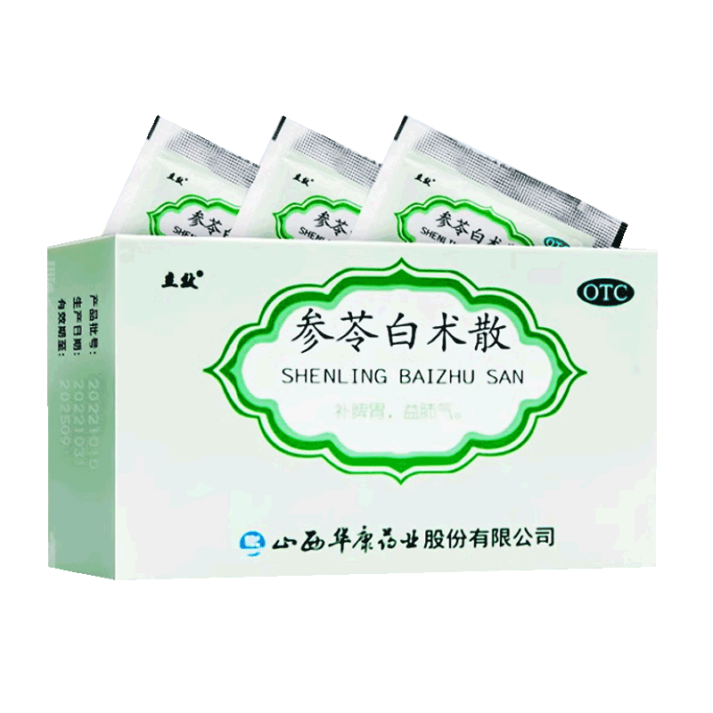 【立效】参苓白术散6g*6袋/盒