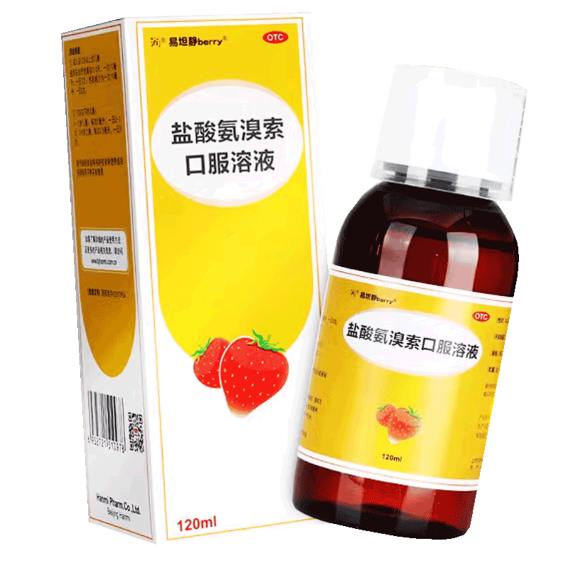 【易坦静】盐酸氨溴索口服溶液0.3%*120ml*1瓶/盒
