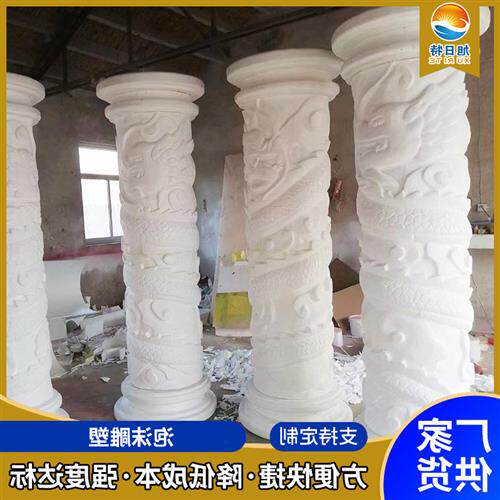 泡沫雕塑舞台婚礼影视道具室内大型工艺品摆件创意装饰泡沫雕塑