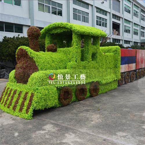 玻璃钢绿植造型汽车雕塑园林景观雕塑美陈摆件汽车造型雕塑