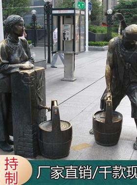 玻璃钢雕塑摆件定制户外仿铜民俗人物雕像铸铜园林景观落地雕塑