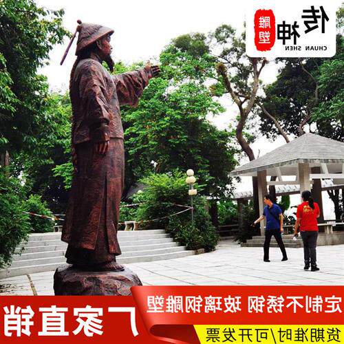 玻璃钢人物雕塑园林户外林则徐纪念学校广场景观摆件大型