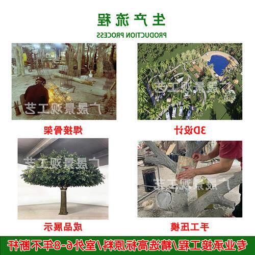 仿真榕树游乐园餐厅造景庭院玄关装饰假大树摆件免打理人造假榕树