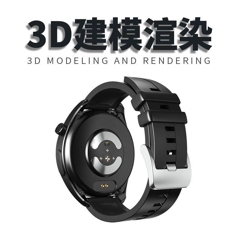 d效果图cd产品建模渲染主图详情制作犀牛外观设计视频动画代接