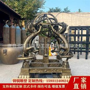 铸铜大型浑天仪地动仪雕塑生产厂家铸铝铸铁仿铜司南指南针摆件