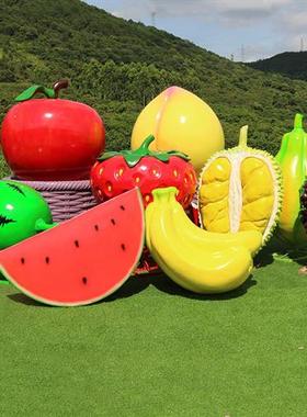 大型玻璃钢仿真水果蔬菜雕塑草莓榴莲农庄草莓南瓜生态园装饰摆件