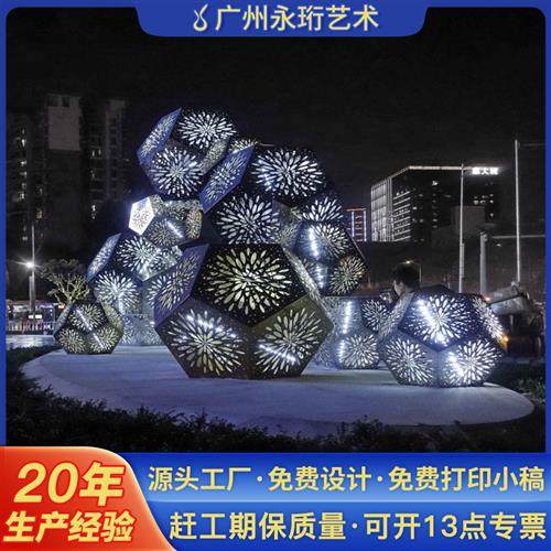 不锈钢镂空发光多面体方块雕塑户外园林广场金属异形景观装饰摆件,商业/办公家具,雕塑,淘宝优惠券,粉丝福利购,淘宝优惠卷