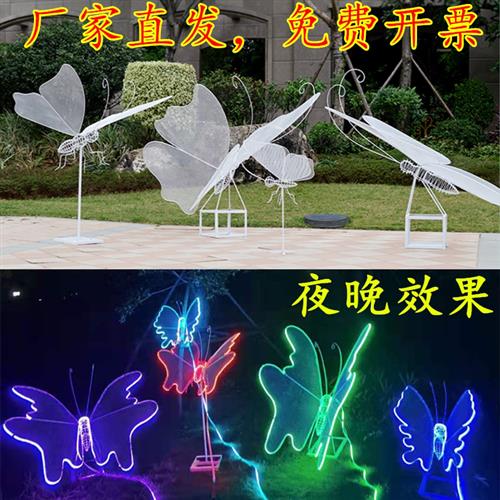 户外铁艺动物镂空蝴蝶不锈钢蜻蜓梅花鹿雕塑摆件兔子草坪装饰发光