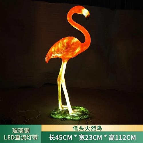 户外庭院水池鸟类动物落地摆件园林婚庆玻璃钢发光仿真火烈鸟雕塑