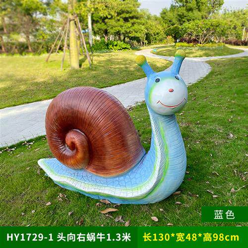 玻璃钢写实仿真动物蜗牛雕塑户外大型摆件花园庭院小区草坪装饰品